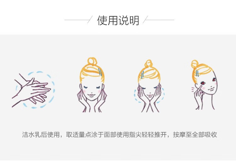 珂润（Curel） 【保税直发】面霜润浸补水保湿面霜40g 敏感肌滋养乳霜 珂润面霜40g