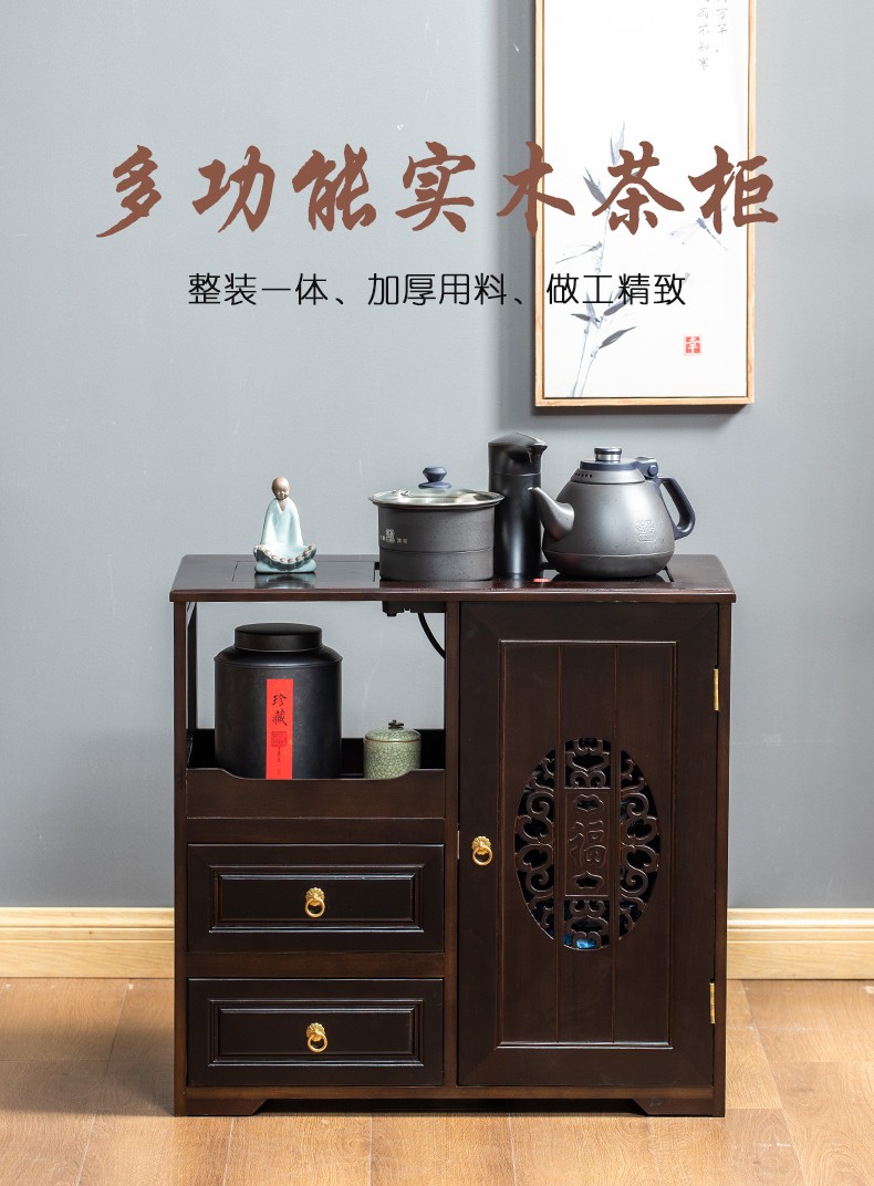农科霖 实木茶水柜功夫茶台中式茶边柜烧水壶一体下置水桶茶吧机茶柜小茶桌茶几 雅黑色双抽茶水柜