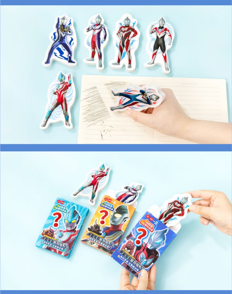 奥特曼盲盒橡皮擦小学生橡皮儿童男孩幼儿园小礼品大块擦得干净少屑