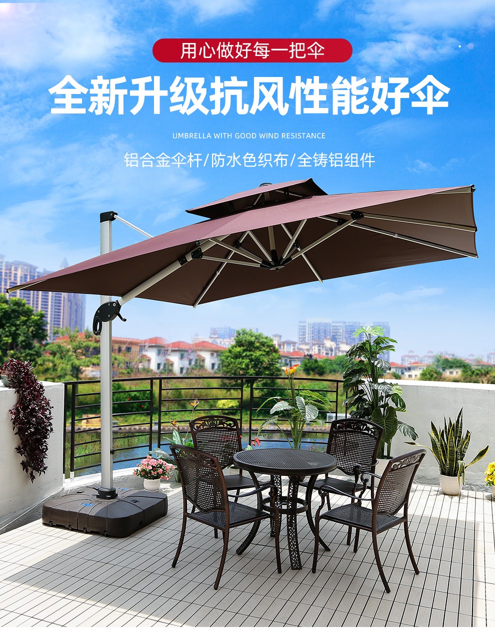 尚伦 Sun Roy户外遮阳伞室外大型花园庭院伞阳台伞四方摆摊大太阳伞罗马伞 三代威尼斯方形双顶3米(配100斤水箱)【特价】 墨绿色