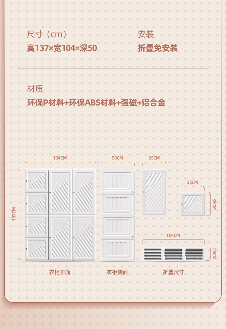 蚂蚁盒子免安装无需安装衣柜出租屋简易衣柜免安装衣柜家用卧室出租房现代开放式简约风塑料柜收纳衣橱 6格4门1挂