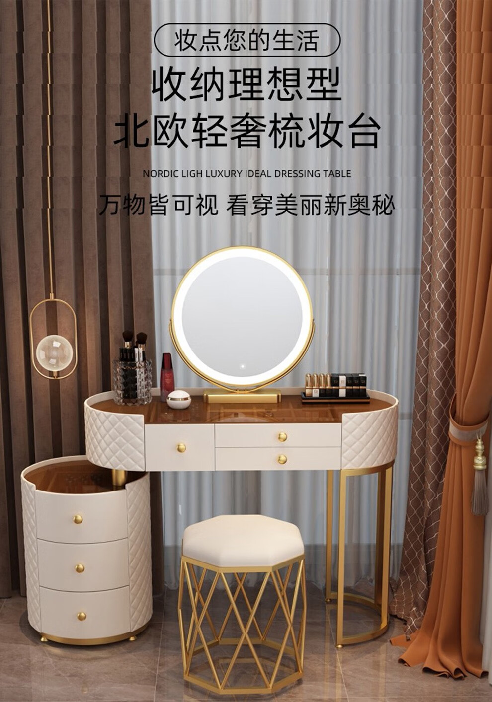 【工来工往】梳妆台北欧轻奢梳妆台梳妆桌柜子卧室现代简约小户型网红ins风化妆桌台一体可移动梳妆镜 梳妆台玻璃桌面100cm（带柜不带凳子）
