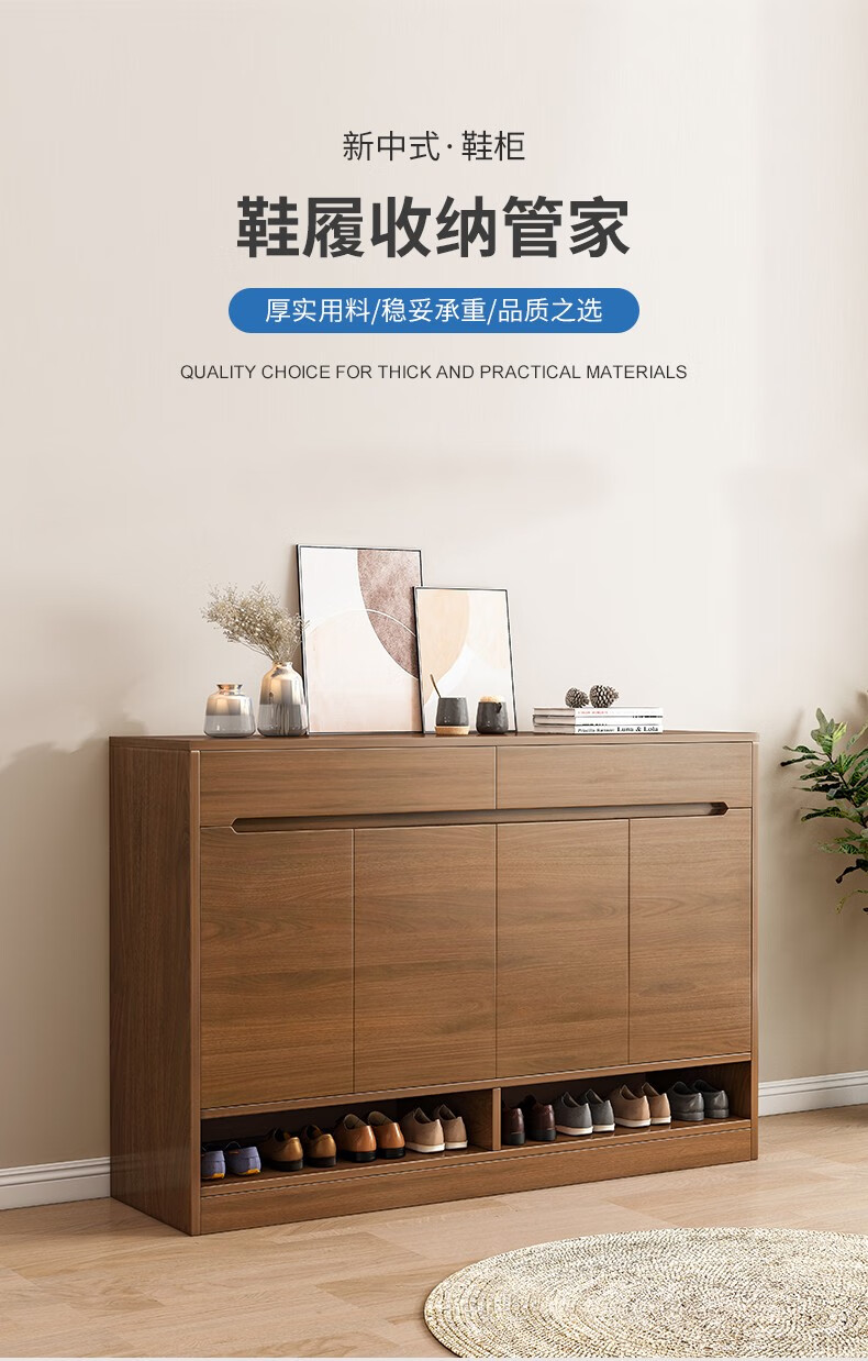 立太 鞋柜简约现代经济型实木色阳台储物柜家用门口大容量收纳储物柜 【四门两抽】120cm郁金香色
