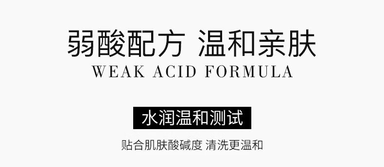 攀研男士洗面奶控油清痘深层清洁磨砂抗黑头角质氨基酸洁面乳男青少年 男士冰海泥洗面奶