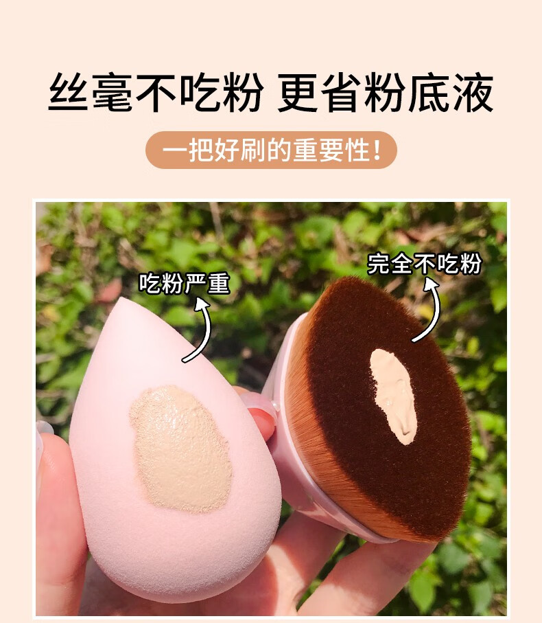 蜜束55号魔术粉底刷无痕花瓣遮瑕刷易清洗不吃粉刷 黑色1个+粉色1个（带收纳盒）