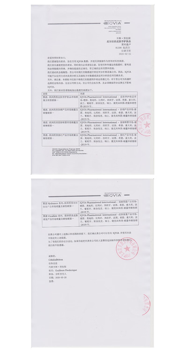 雅漾（Avene）修复霜大白霜修护面霜舒缓泛红淡印敏感保湿补水乳霜修复液 大白修复霜40ml*2