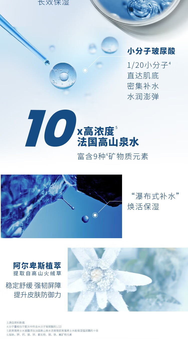 欧莱雅（L'OREAL）男士护肤品套装水能清爽控油保湿去油三件套送男友生日礼 【经典补水】洁面+水凝露+强润霜