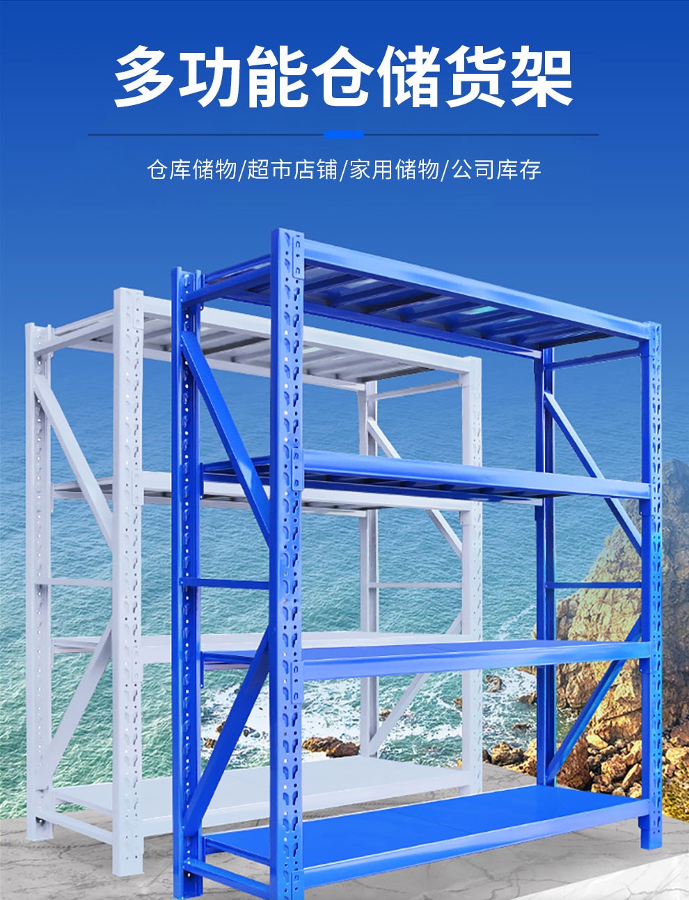 工来工往货架仓储货架家用2米超市置物架中型货架便利店地摊货架储物架展示架摆摊货架子货物架 白色 2000*600*2000=4层主架