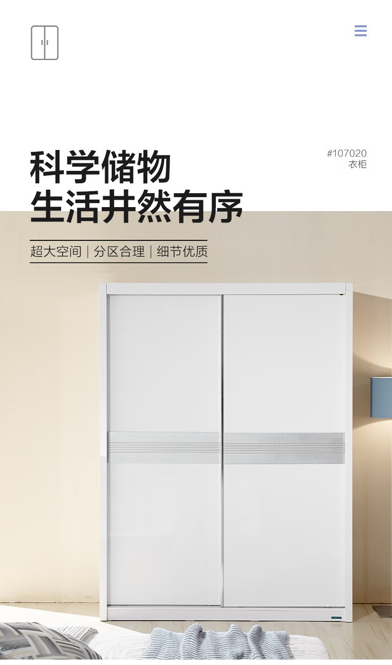 全友 推拉门衣柜 全友家居现代时尚经典白银衣柜推拉门卧室板式衣橱大衣柜 107020 推拉二门衣柜