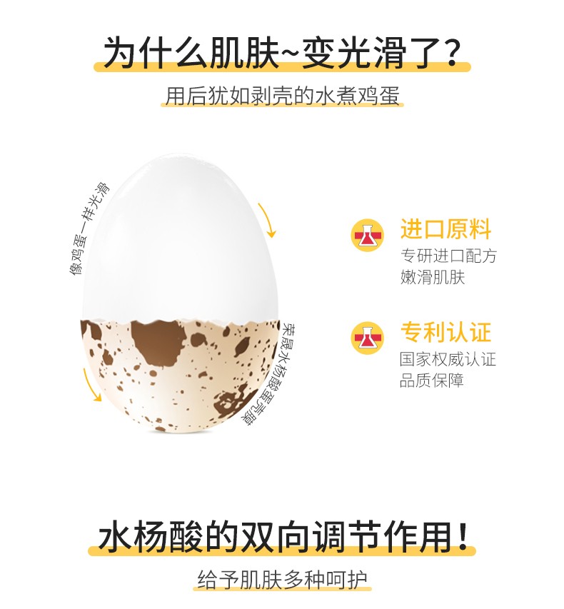 荣晟 【拍4件】透明质酸钠保湿复活草虾青素修护贴水杨酸清肌面膜 复活草虾青素保湿贴1盒
