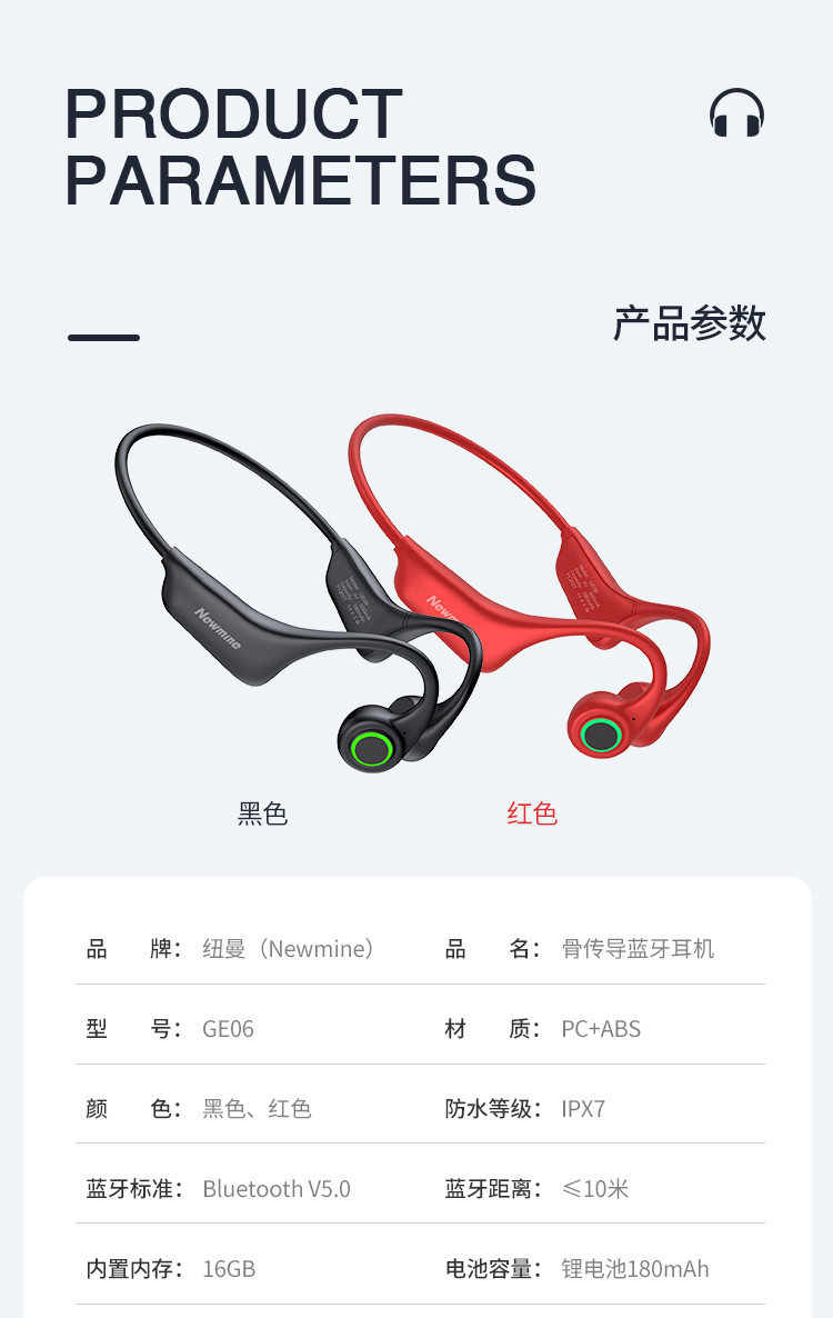 纽曼newminege06骨传导蓝牙耳机运动耳机跑步无线挂耳式骑行耳机适用