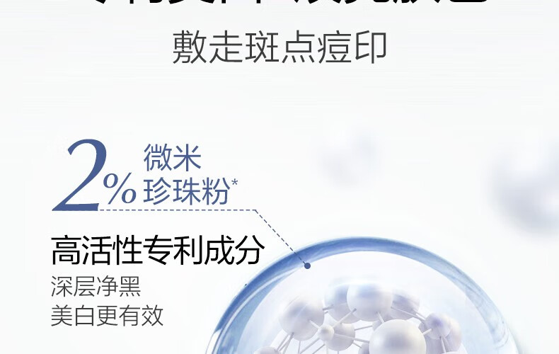 欧诗漫发光面膜珍珠白净透焕白面膜泥美白保湿涂抹深层清洁温和女 美白面膜泥50g