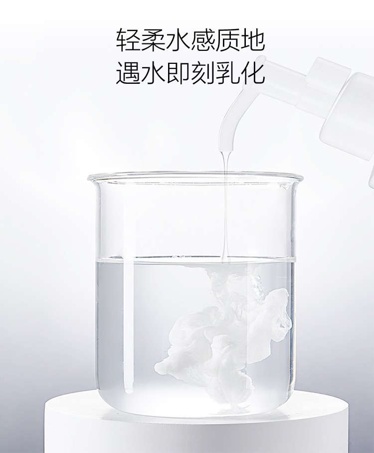 薇诺娜 安心舒缓净透洁颜油150ml  敏感肌卸妆水卸妆油水感呵护清洁养肤 洁颜油【150ml+15ml】 150ml