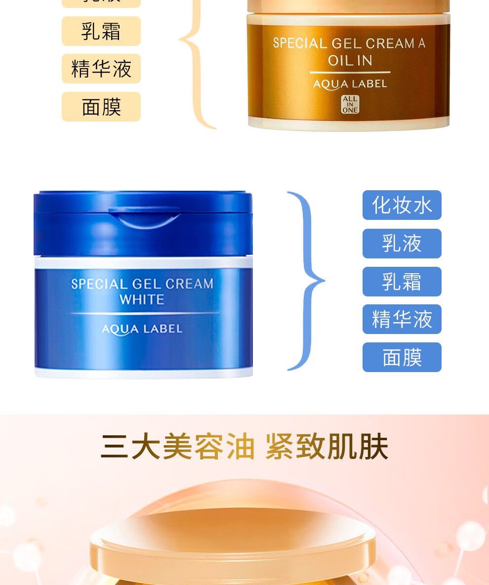 资生堂（Shiseido）水之印五合一高保湿焕白紧致面霜女滋润补水修护不黏腻 高保湿红罐面霜 90g