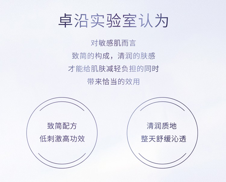 卓沿（SKIN ADVANCED）屈臣氏SA.卓沿白金紧致赋妍寡肽精华液 面部精华补水保湿修护 28ml