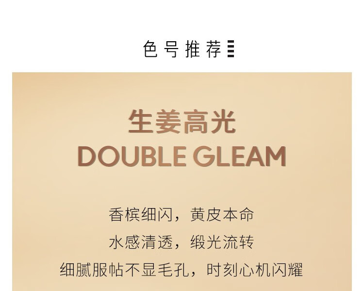 MAC 魅可小金盒高光双色盘 生姜高光盘 哑光鼻影omega 7g