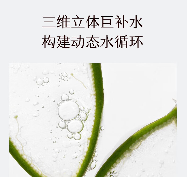 稀物集松茸菌菇修护肌肤面膜舒缓补水保湿改善暗弹滑提亮护肤品 10片装