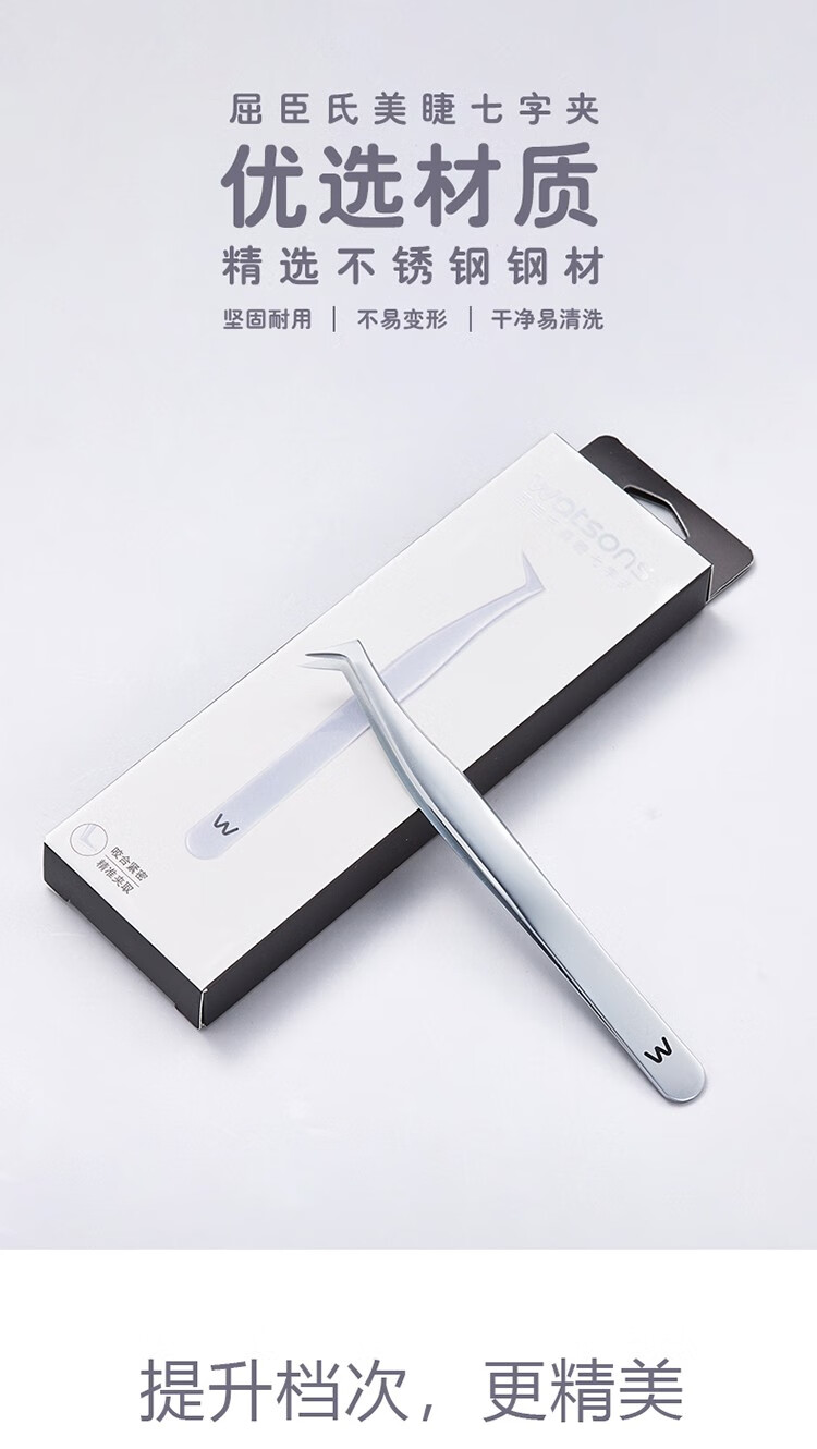 屈臣氏屈臣氏美容工具系列 新旧包装随机发 QVS菱形粉扑4个装10-1072CN