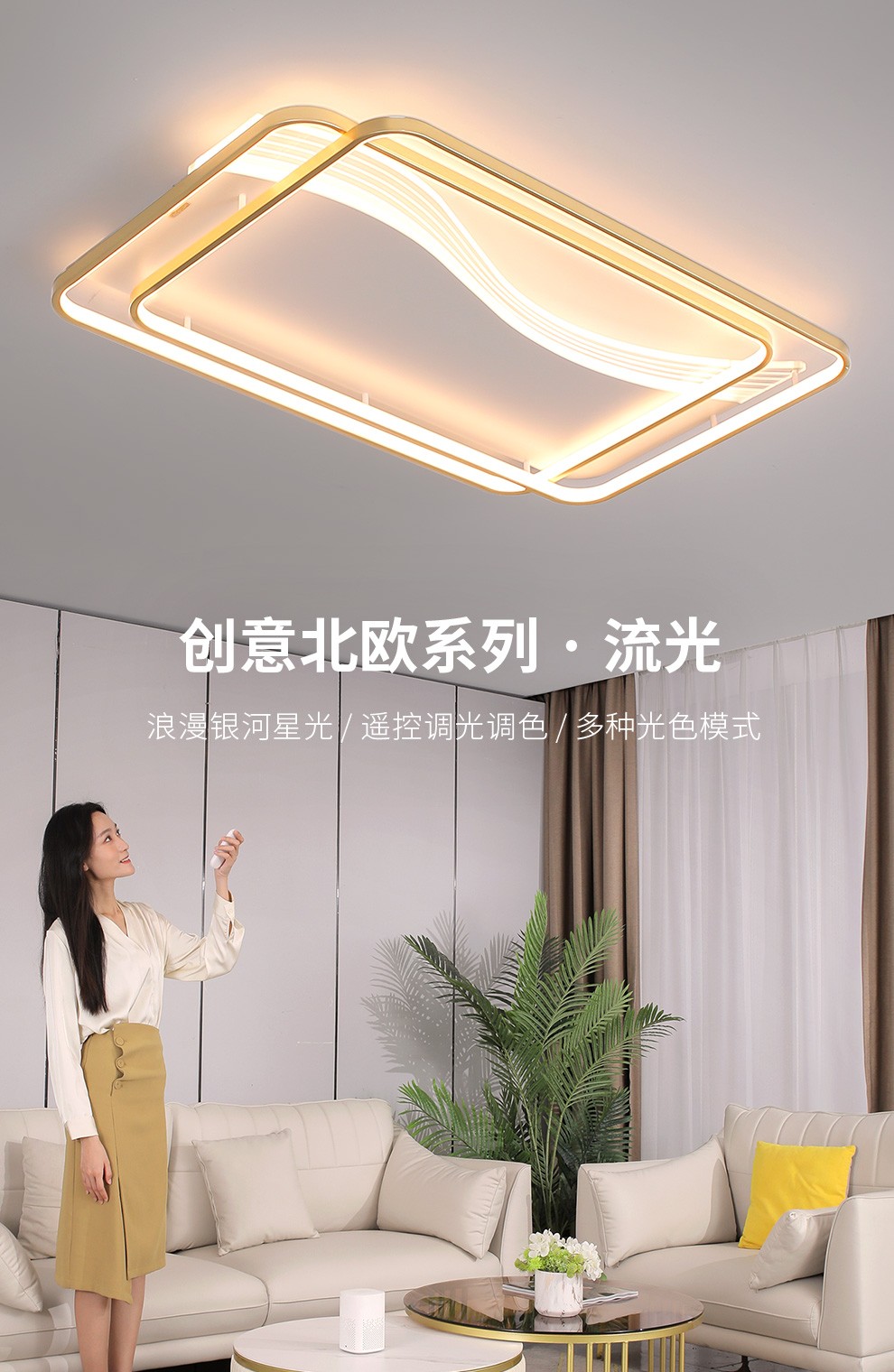 雷士(NVC) 雷士照明(NVC)led吸顶灯 客厅灯卧室灯后现代轻奢简约氛围光全屋灯具灯饰灯具套餐 力荐!【三室两厅】5灯-遥控客厅+卧室*3+餐吊