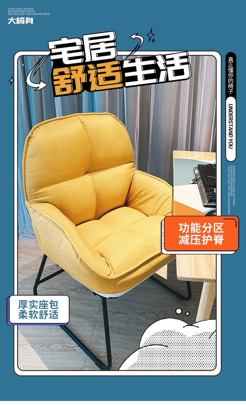 懒悠悠 懒人家用电脑椅子 卧室宿舍靠背椅舒适久坐学习椅单人休闲沙发椅 米白色(加高款)