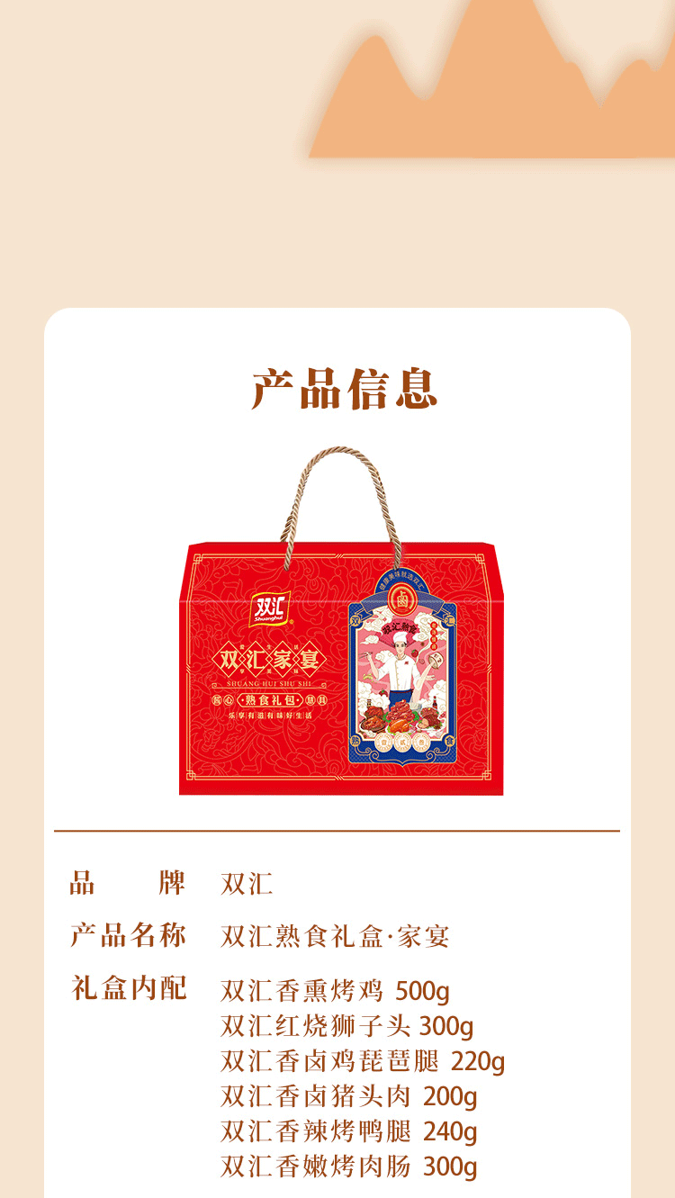 详情图.png