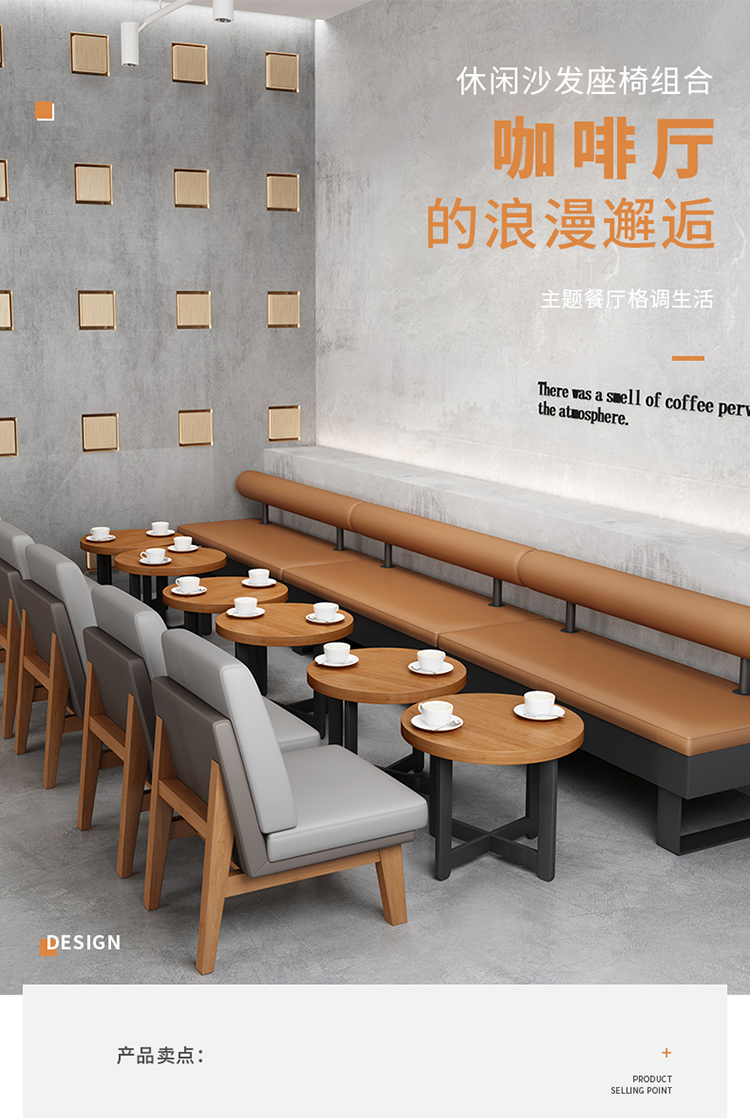 伊三缘咖啡厅桌椅组合奶茶店桌子洽谈桌子餐饮店书吧小吃店桌椅沙发桌子 高级灰单人沙发椅