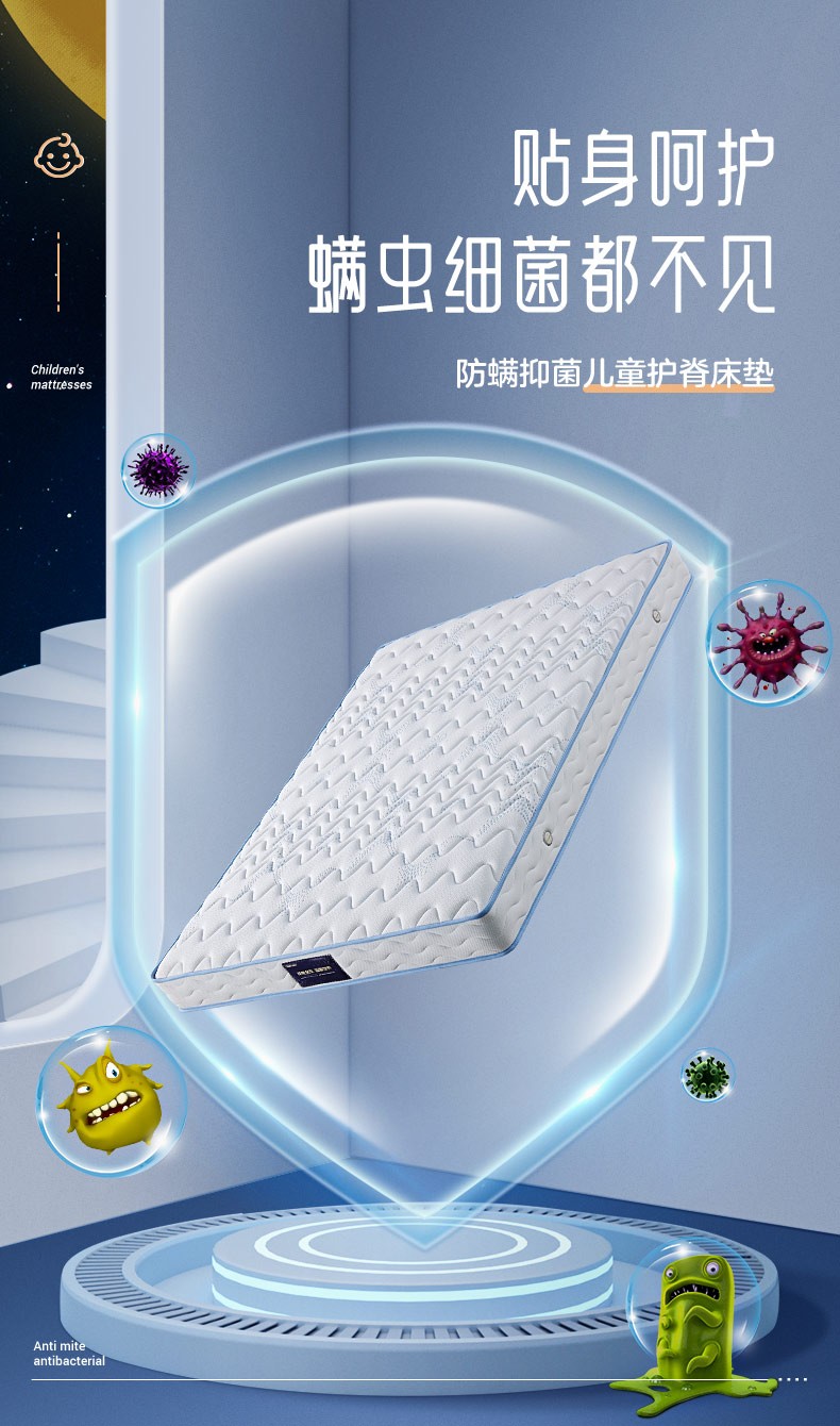 全友家居儿童床垫 青少年床垫卧室抗菌防螨弹簧床垫偏硬椰丝棉床垫105218I Ⅰ青少年床垫(1.2*2米)