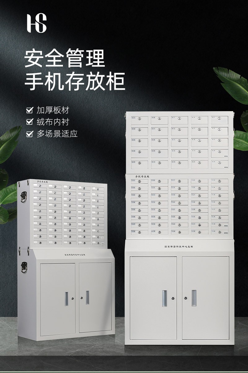 御天腾龙高档手机集中存放柜手机寄存柜会议室 小格子储存柜 25格存放柜