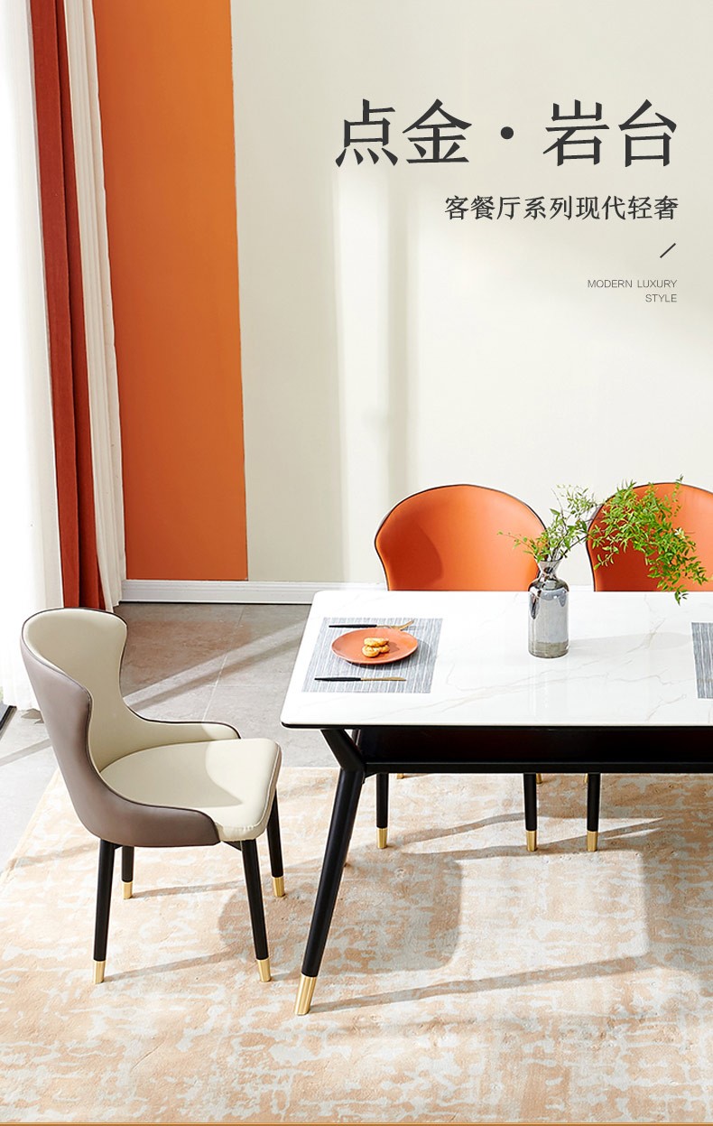 全友家居餐椅轻奢现代客厅家具欧皮软包时尚餐桌椅子DW1052 餐椅B*2(灰色)