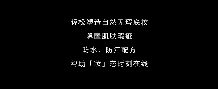 娇兰（Guerlain） 金钻修颜粉底液（全新）轻薄细腻长效持妆 节日送礼送女友 00套装A