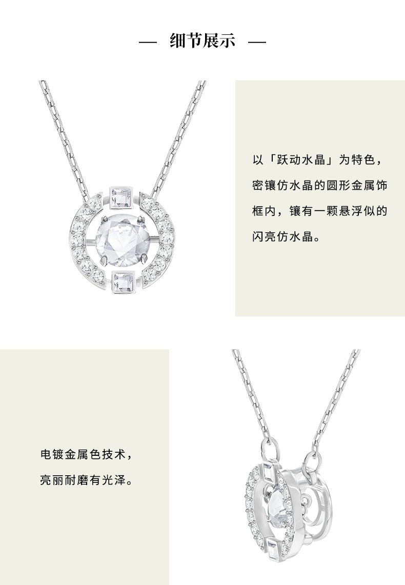 商品详情图