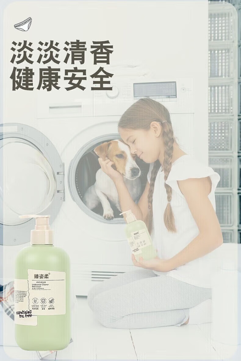 话语洗清洗液清洗美妆工具剂洗液女士液杀抗除抑 2瓶