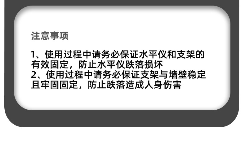 得力deli水平仪上梁夹砌墙夹梁器上墙架贴墙仪支架上梁架水平仪支架