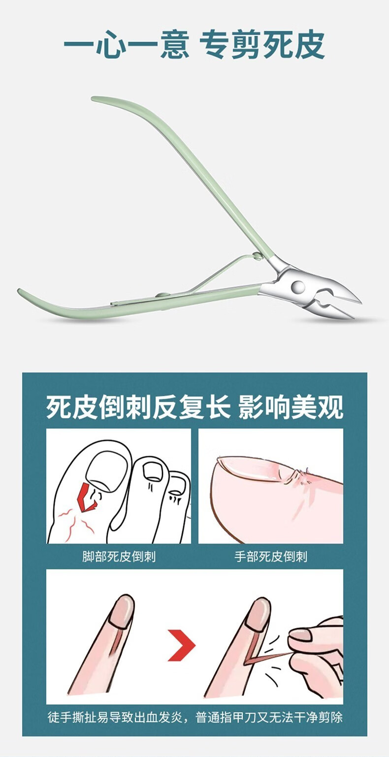 卡洛特（KLUOT） 指甲刀套装全套 修脚刀鹰嘴钳指甲剪钳修甲工具不锈钢挖耳勺 指甲刀16件套【黑色】