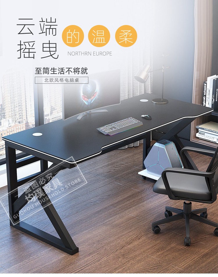 电脑桌台式简易书桌学习桌成人学生写字桌台家用小桌子简约卧室小型实木质电竞休闲办公宿舍桌子 黑色+黑架（长80*宽60*高75cm） 稳固耐用