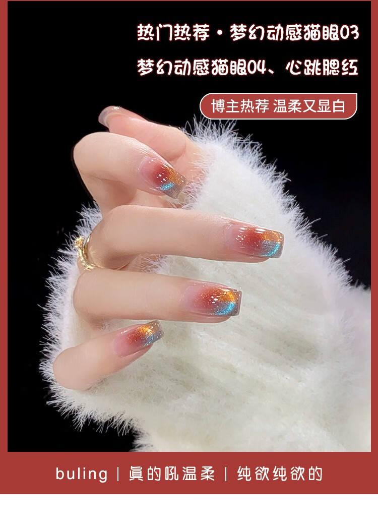 恩妮诗2023年新款流行裸色指甲油胶冰透显白三色套装全套持久美甲店专用 【自选3色】下单留言备注
