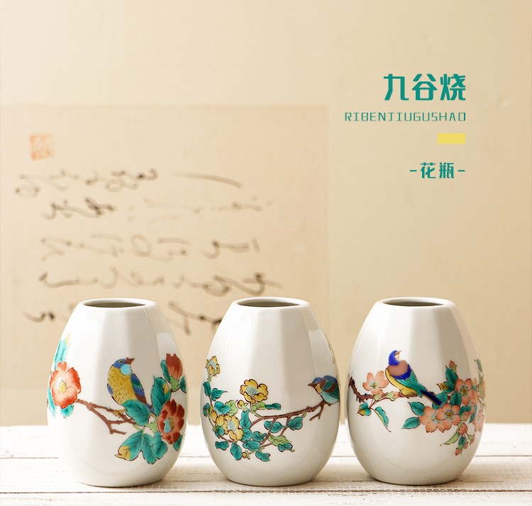 ぐい呑み（酒杯／お猪口）作家物 久岡冬彦作 奈良県 天風窯