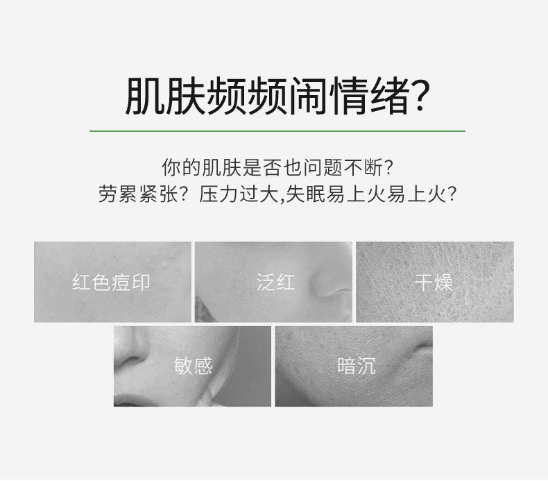 UCM 【大容量】植妍芬按压芦荟胶保湿滋润睡眠面膜女男士凝胶 保湿补水舒缓 晒后修复乳液免洗 500g