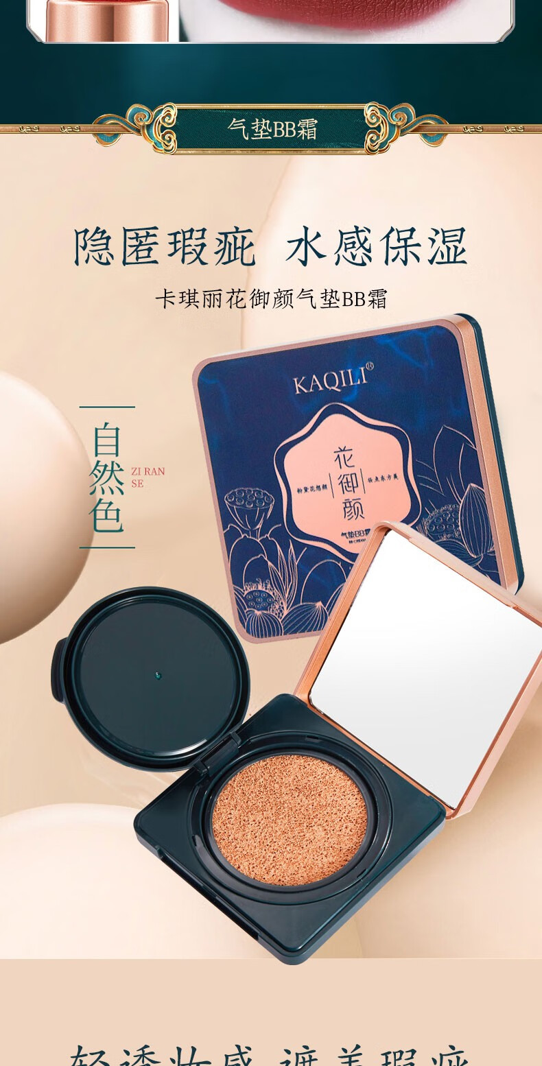 卡琪丽国风纸雕彩妆套装化妆品全套口红礼盒情人节送女生朋友生日礼物 立体纸雕彩妆礼盒（送礼袋）