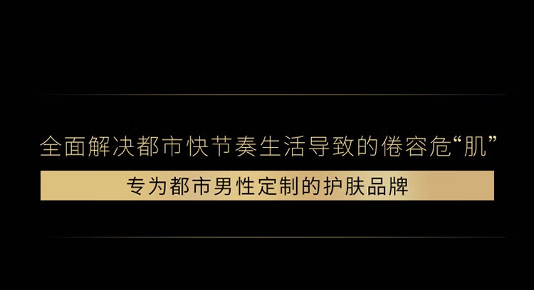 奢睿（Aa Kode+） 【屈臣氏】奢睿男士耀能醒肤多效合一面霜50克 1件