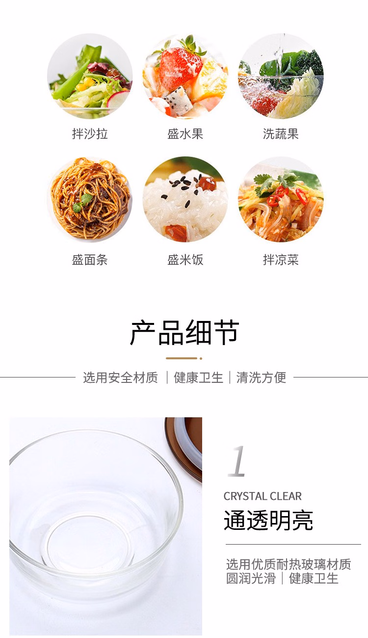 详情图.png