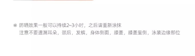 碧柔（Biore）防晒霜男女防晒乳隔离面部身体防水防汗学生清爽保湿不油腻进口 新款70ml 2瓶（母女款） 无