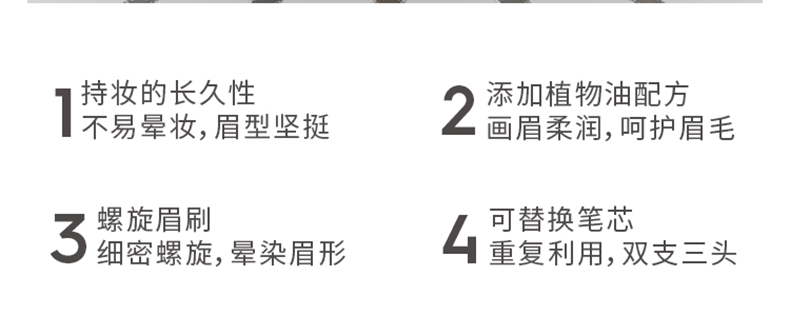 玛丽黛佳（MARIE DALGAR）自然生动眉笔不易晕染双头画眉笔+替换芯 棕色2只装