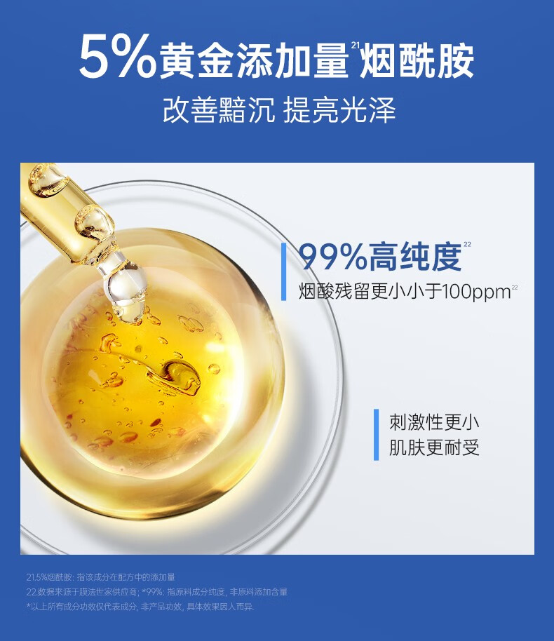 膜法世家二裂酵母淡纹紧致两用面膜补水保湿面霜乳霜免洗睡眠面膜送女友 【试用装】 15g