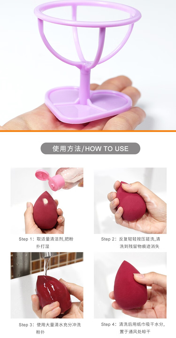 阿嚓热（ACARE）美妆蛋软不吃粉海绵化妆蛋彩妆葫芦干湿用带收纳盒便携式干湿两用 草莓缤纷3个盒装