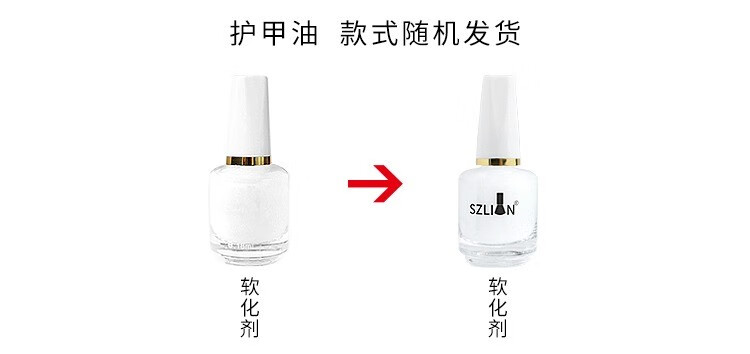 阿嚓热（ACARE）指甲死皮推叉铲美甲卸甲死皮剪装用钢推款去倒刺角质不锈钢工具套 小号死皮剪