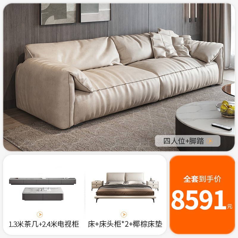 皇家公馆首席设计师推荐配套② 四人位+脚踏+茶几+悬空电视柜+床+椰棕垫+2床柜 【细节更改可以联系客服】