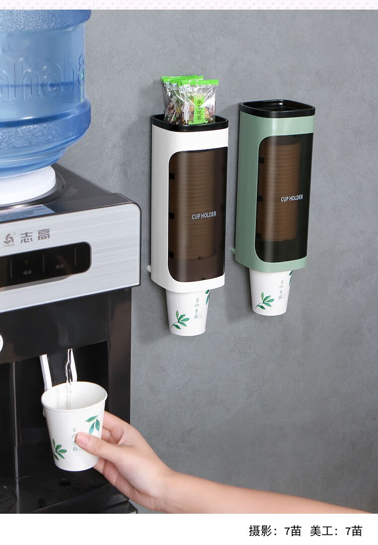 全球仓 一次性杯子架自动取杯器杯架家用饮水机放纸杯水杯塑料杯的置物架 双筒白色
