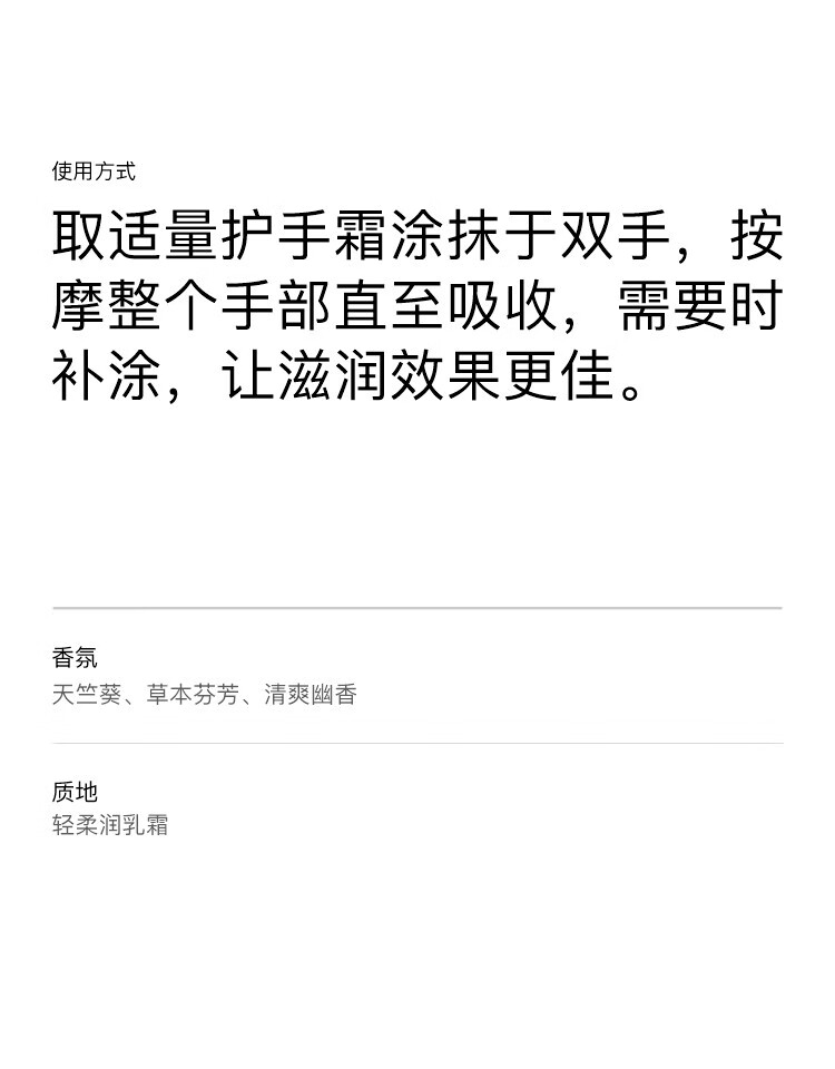 anruz【顺丰速达】安润适补水保湿滋润秋冬防干燥按压式护手霜200ml 橙花护手霜 200ml