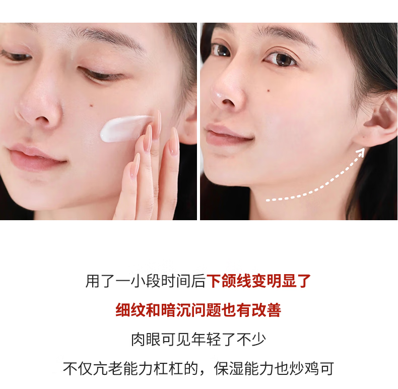 玉兰油（OLAY）超红瓶面霜信号肽面霜提拉紧致保湿提亮七夕情人节礼物女士护肤品 超红瓶【到手45g】3支15g